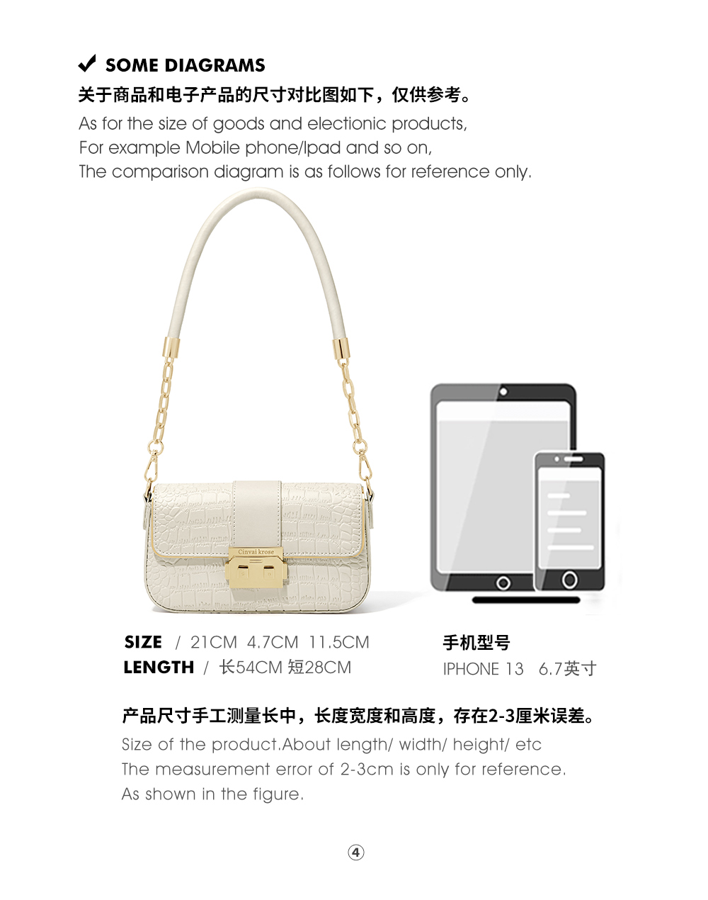 Product detail 8