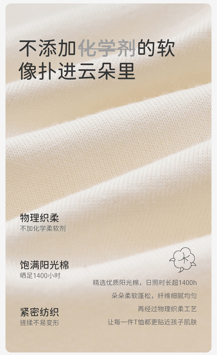 Product detail 5