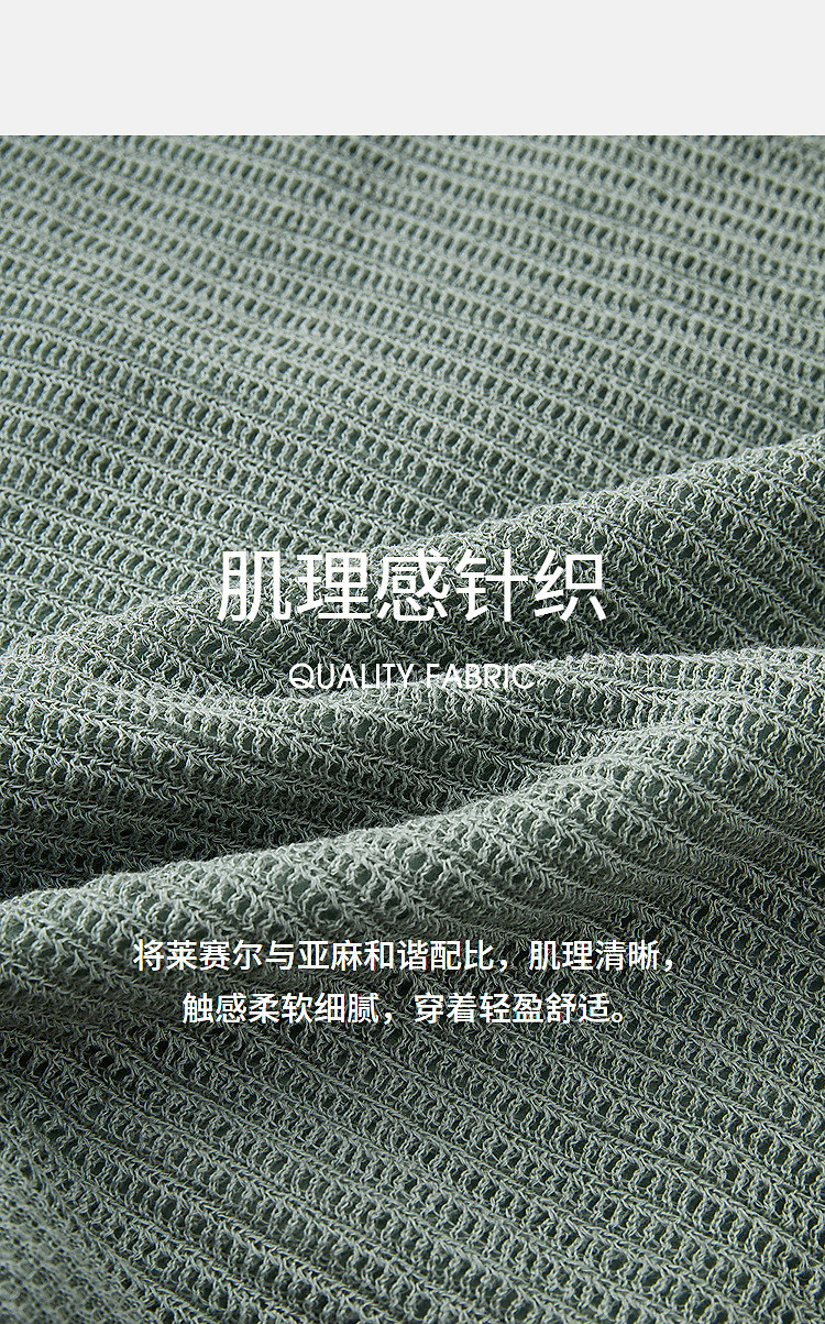 Product detail 7