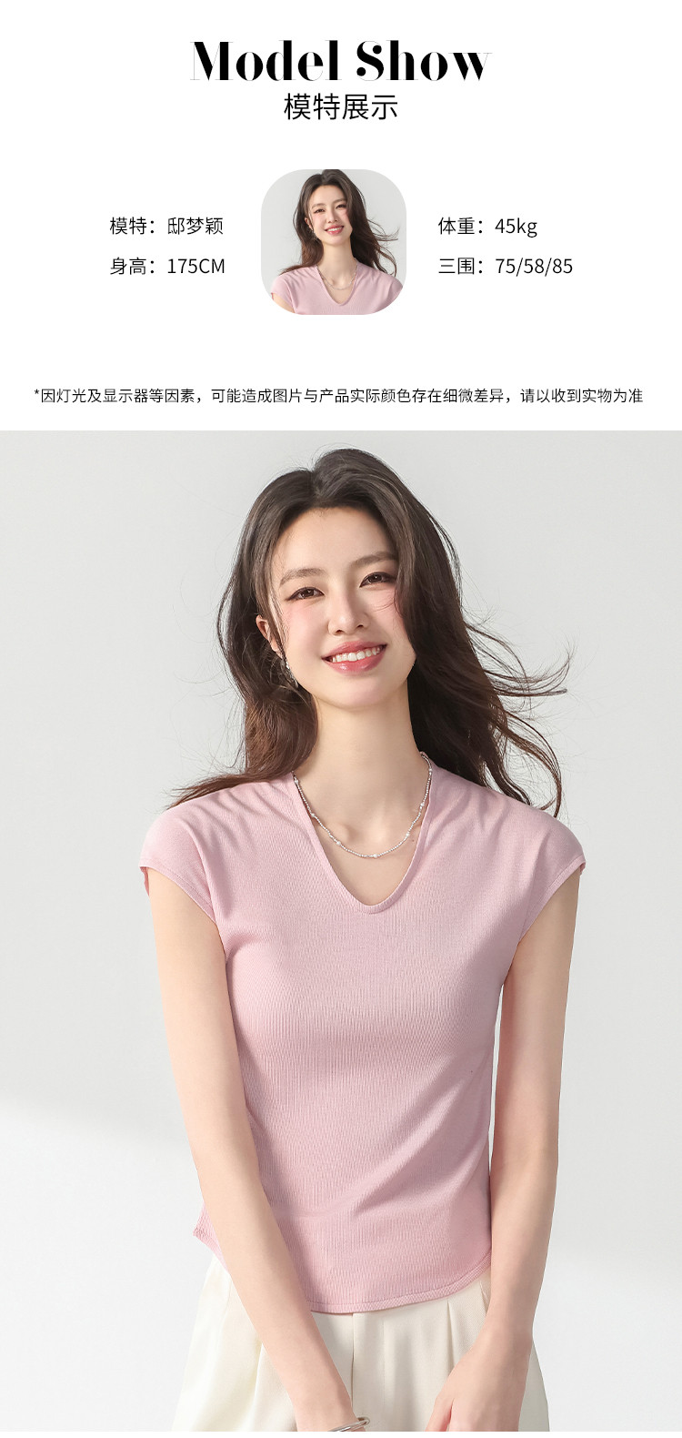 Product detail 8