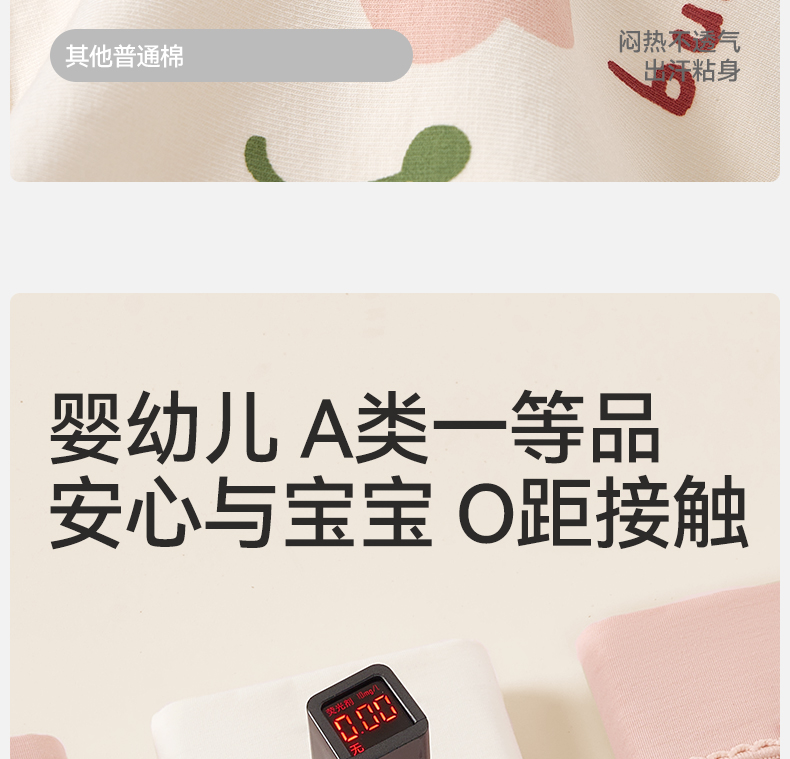 Product detail 16