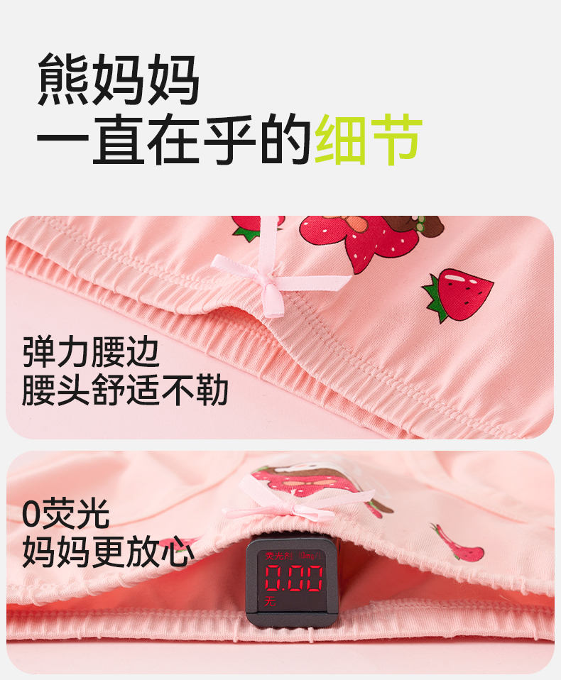 Product detail 14