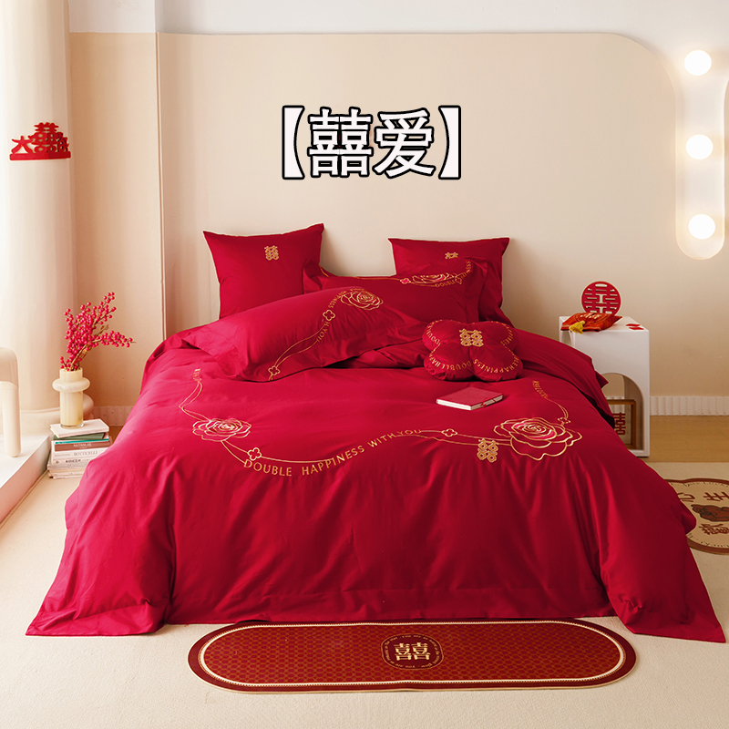 婚礼床品，我选了皇力士的红色长绒棉四件套，这价格值吗？