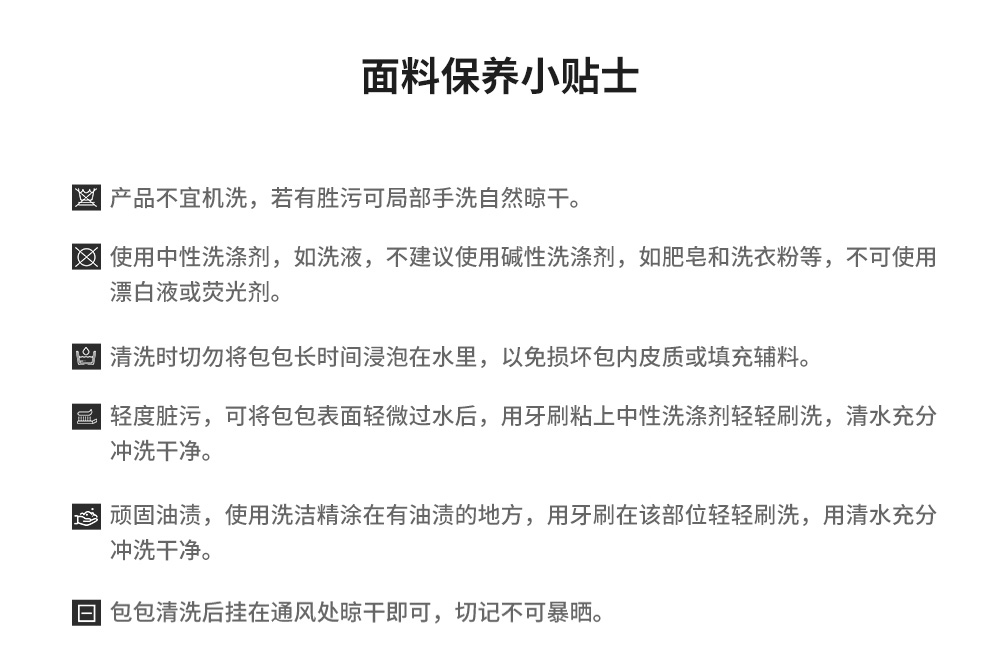 Product detail 24