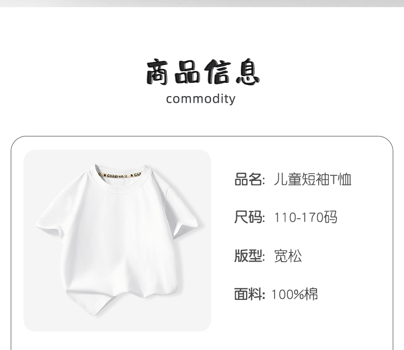 Product detail 9
