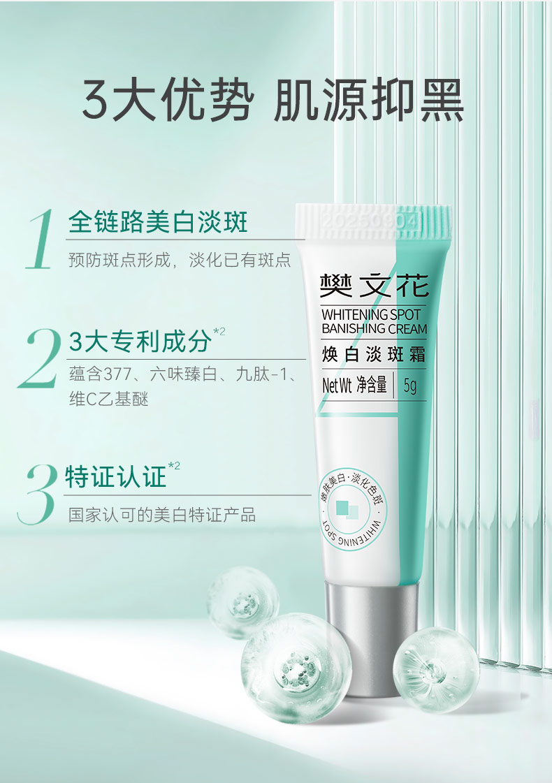 Product detail 3