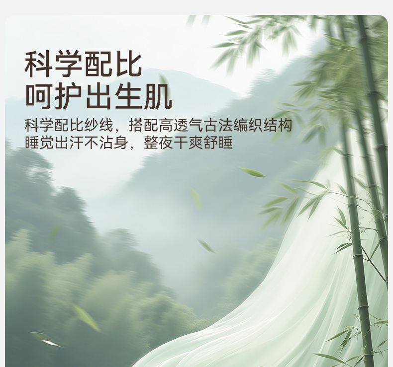 Product detail 9