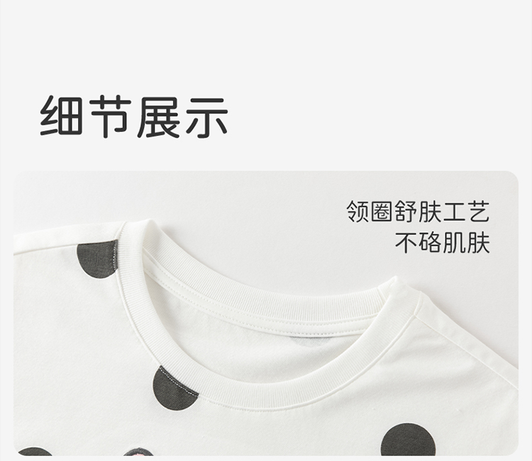 Product detail 11