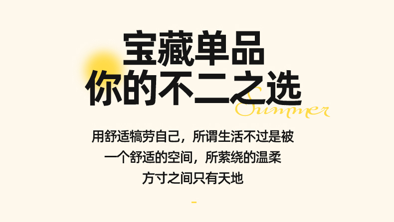 Product detail 2