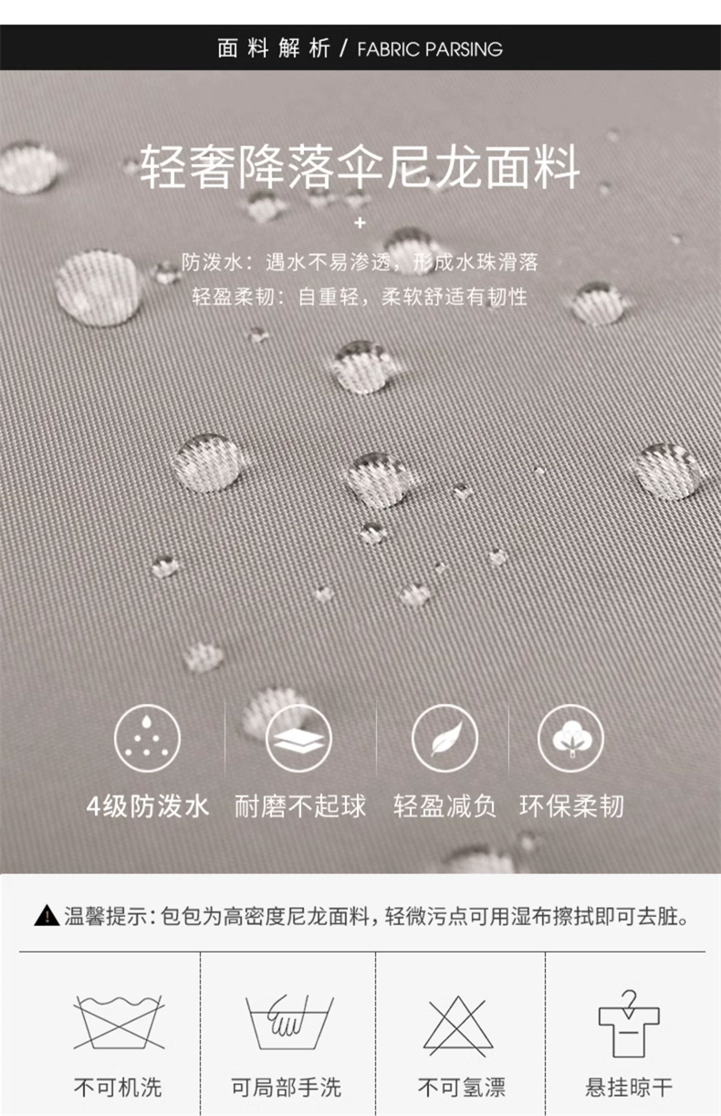 Product detail 19