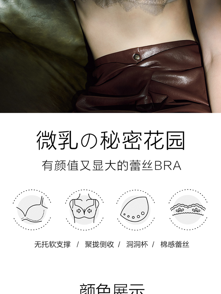 Product detail 2
