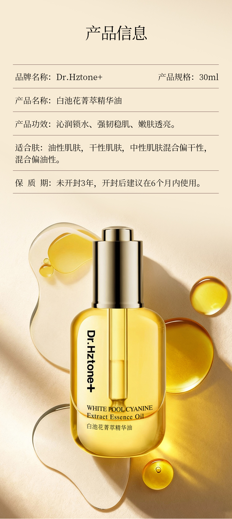 Product detail 25