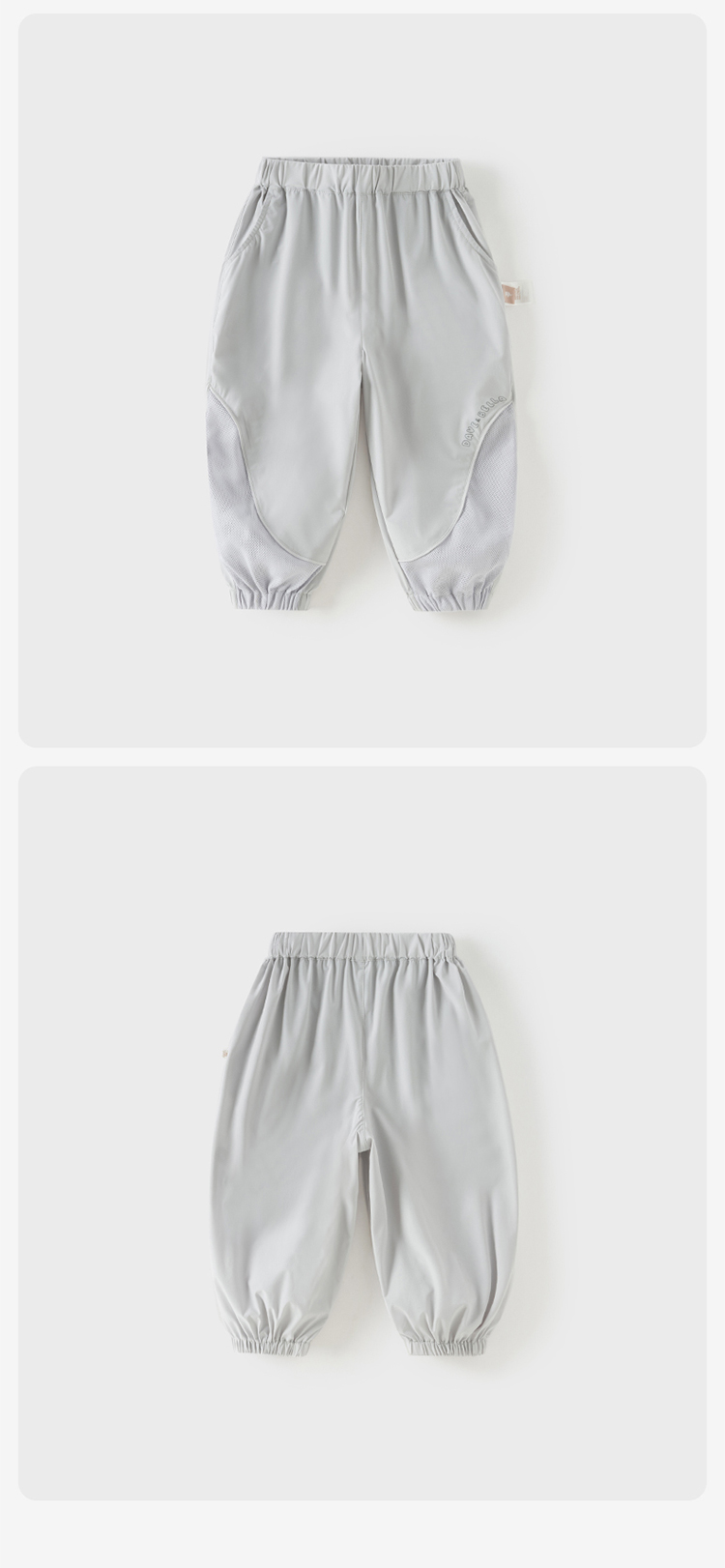 Product detail 18