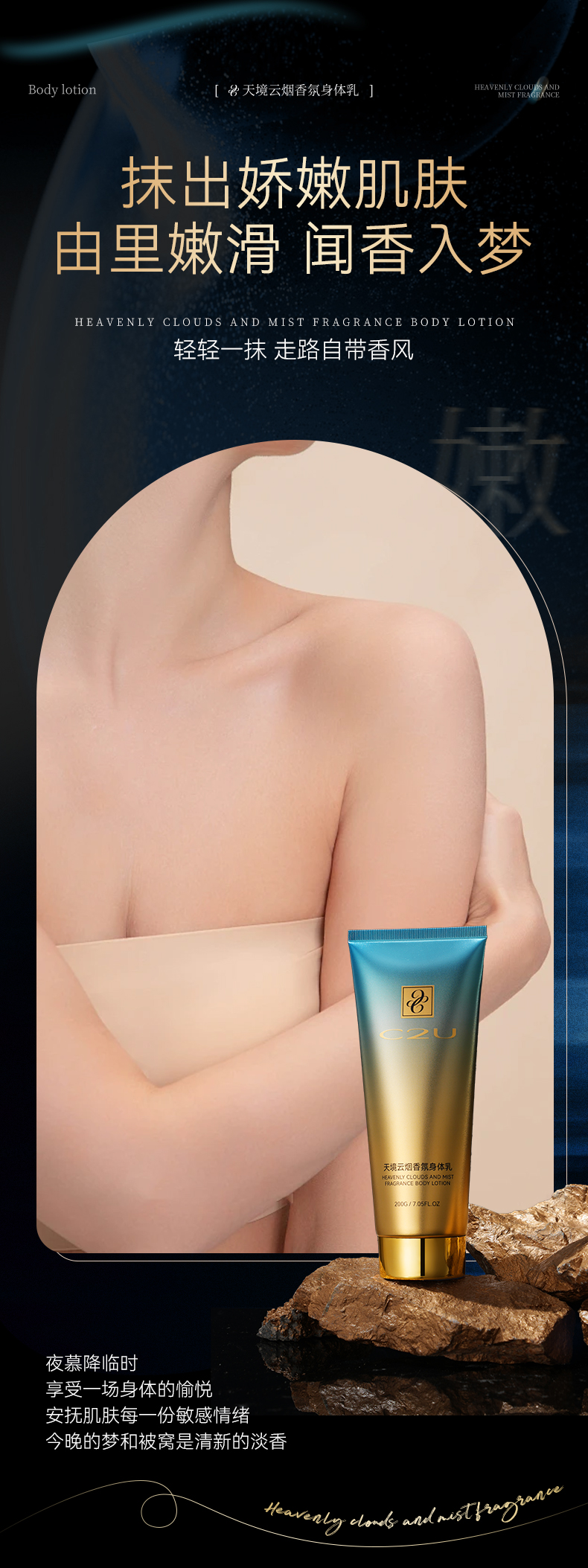 Product detail 6