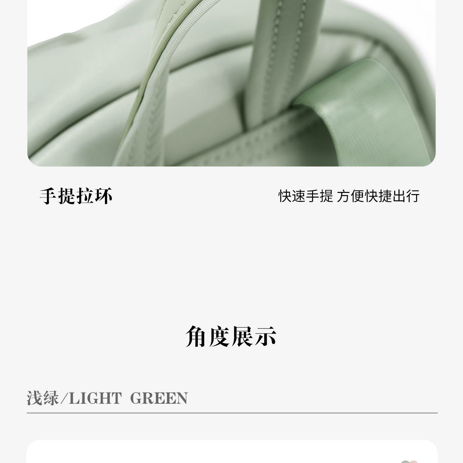 Product detail 17