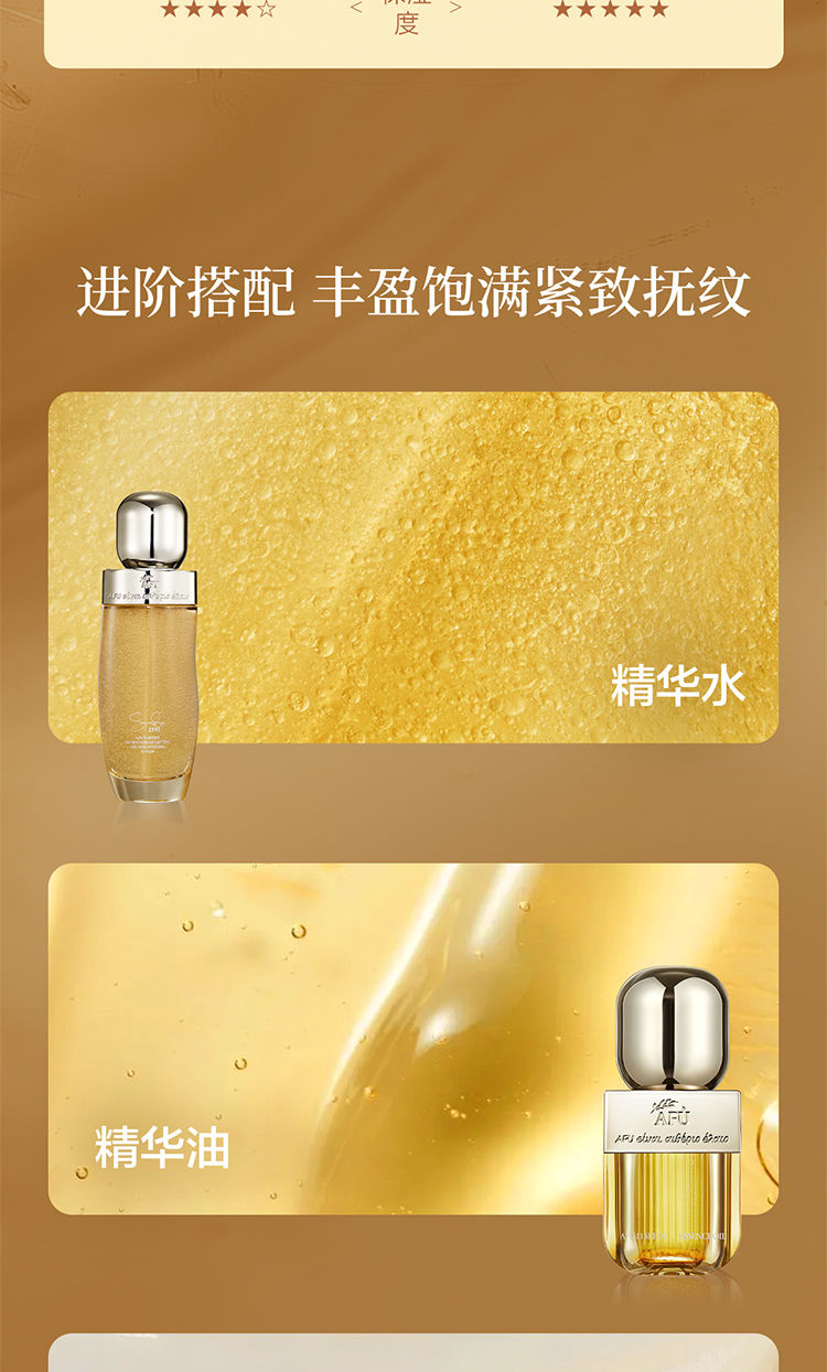 Product detail 9