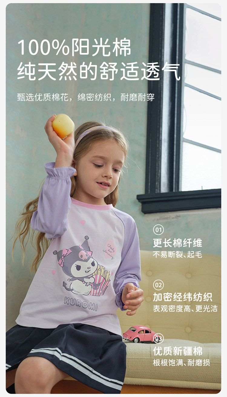Product detail 6