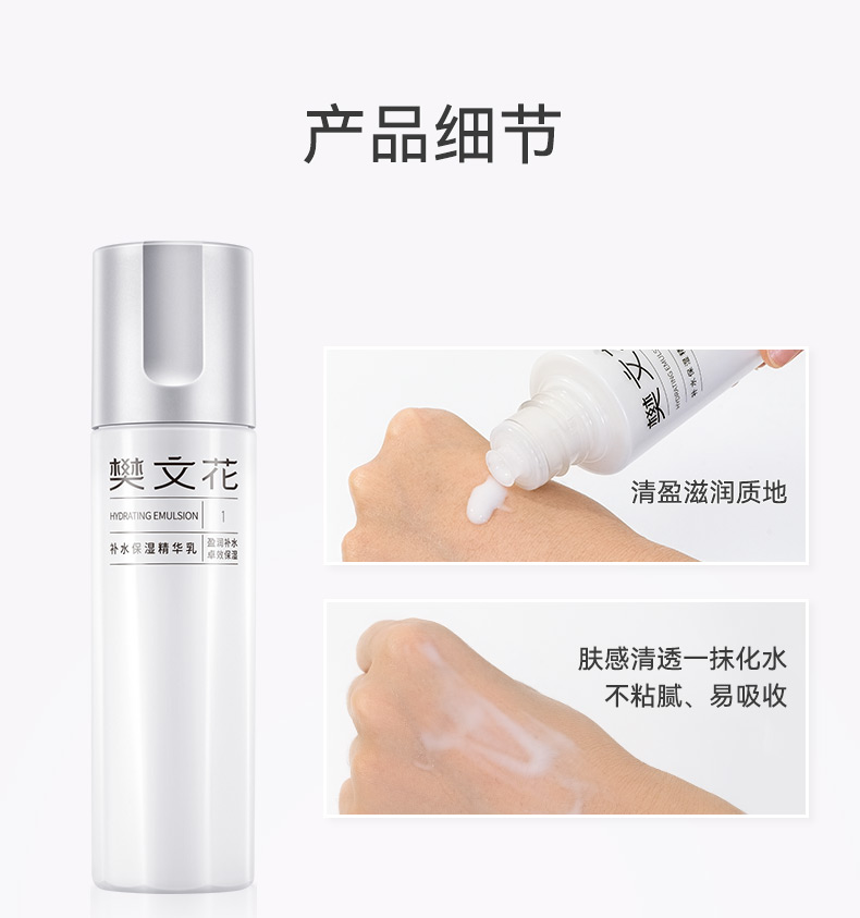 Product detail 8