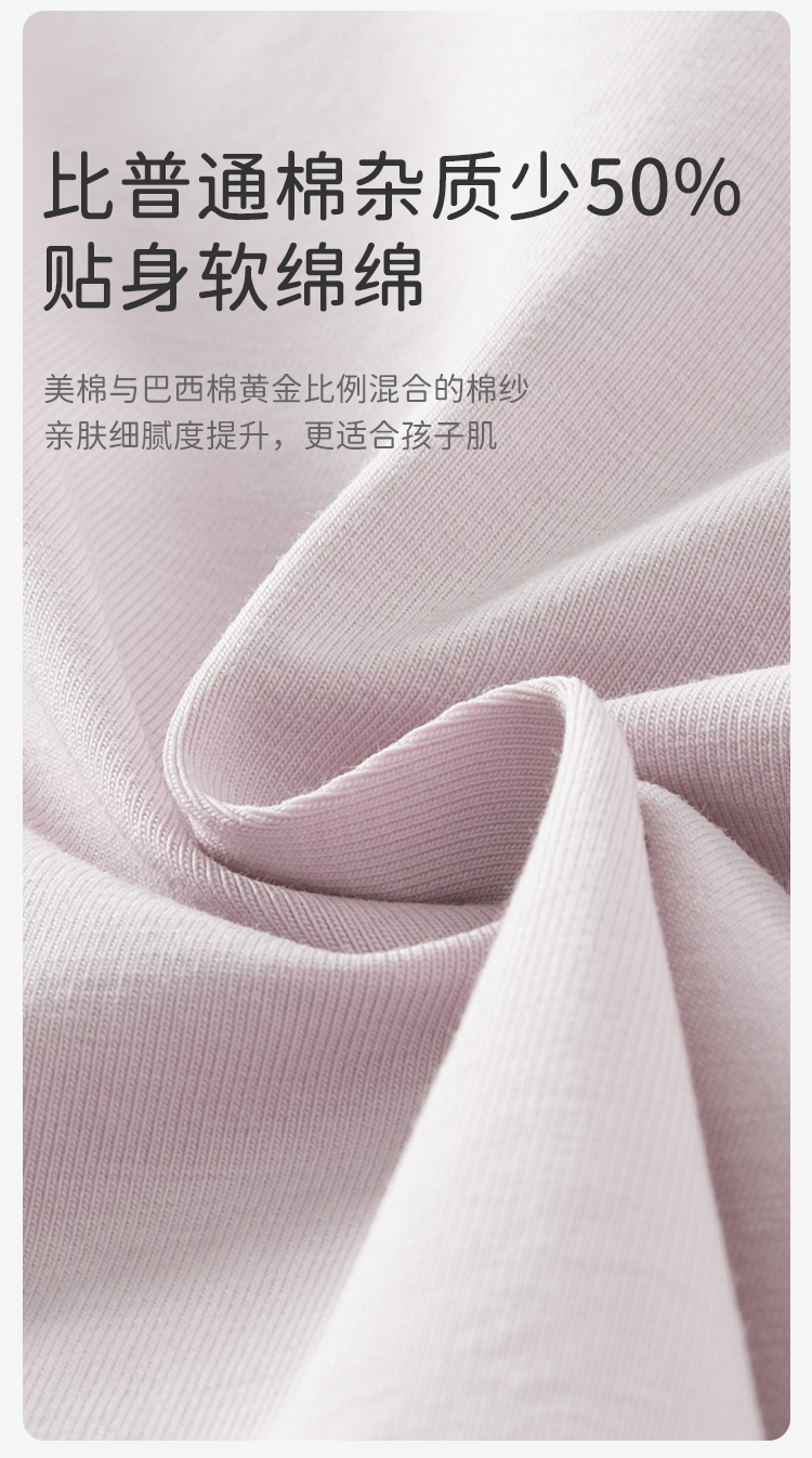 Product detail 2
