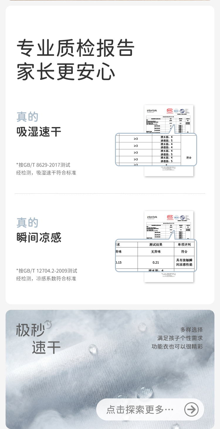 Product detail 10