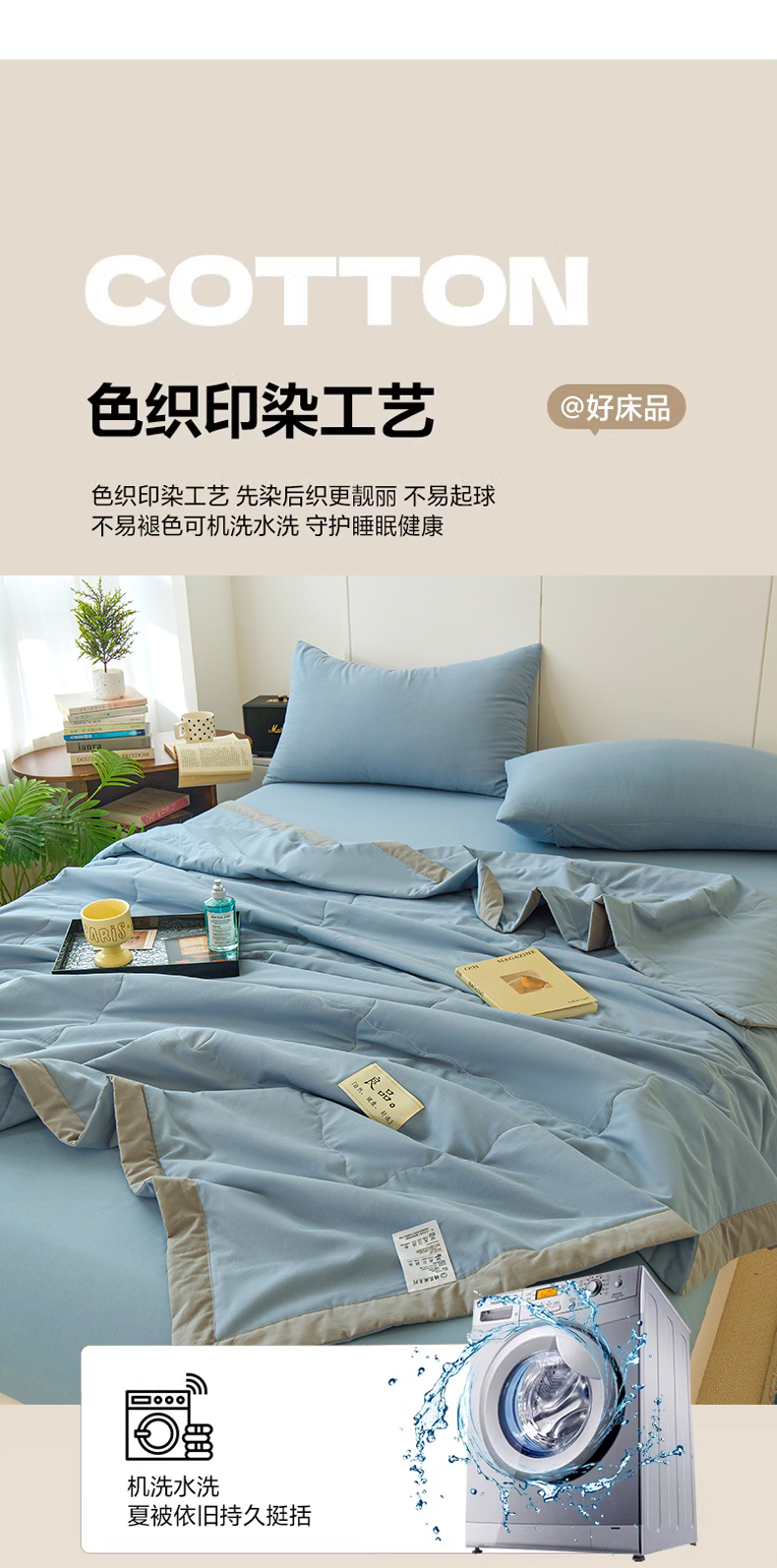 Product detail 16