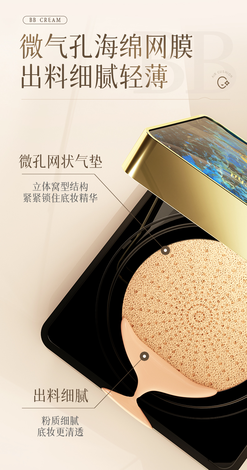Product detail 7
