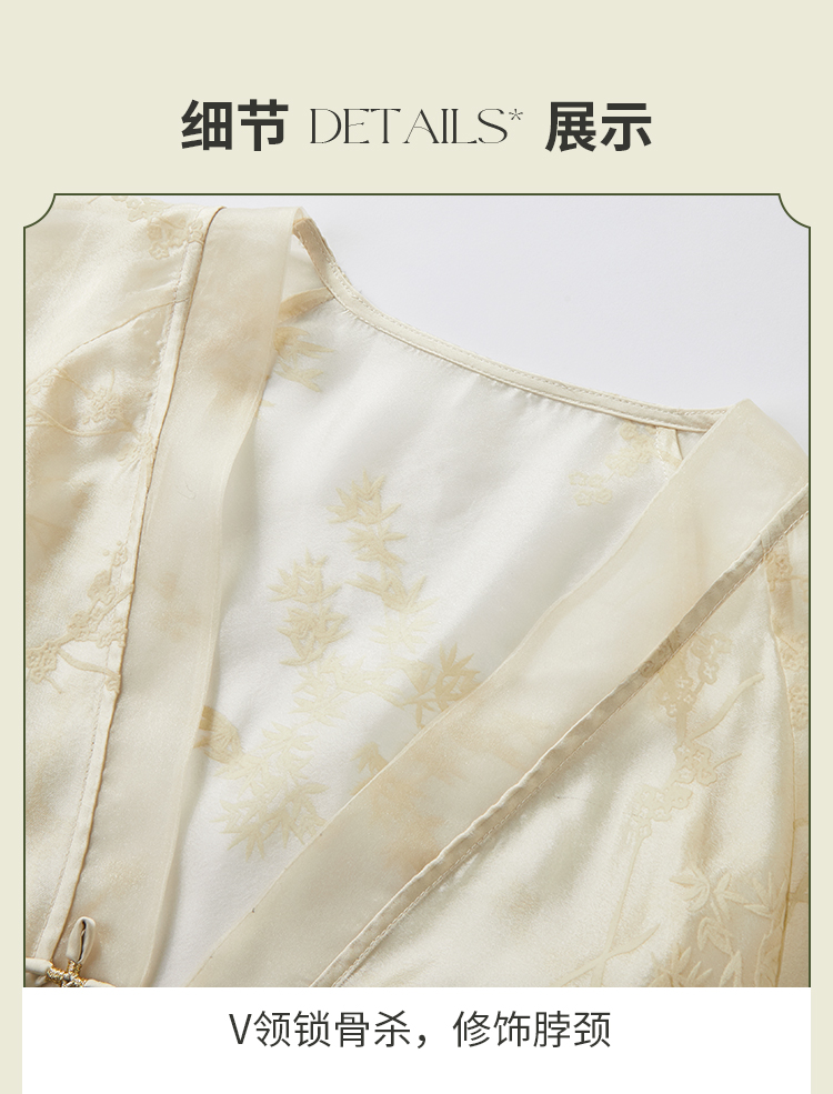 Product detail 26
