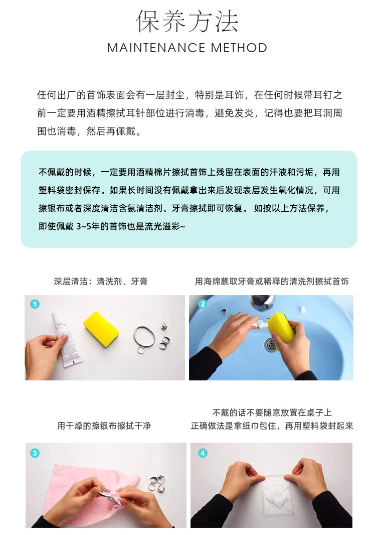 Product detail 25