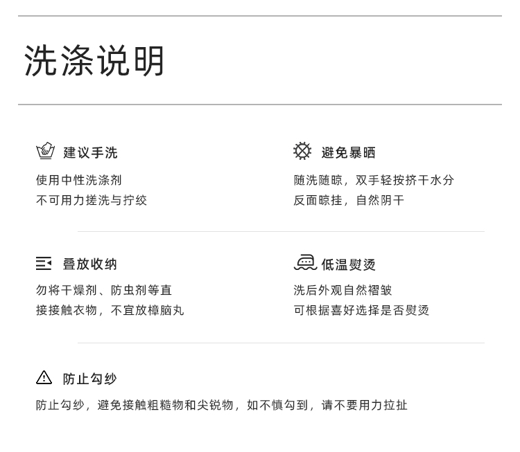 Product detail 23