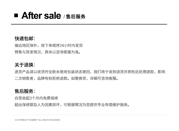 Product detail 20