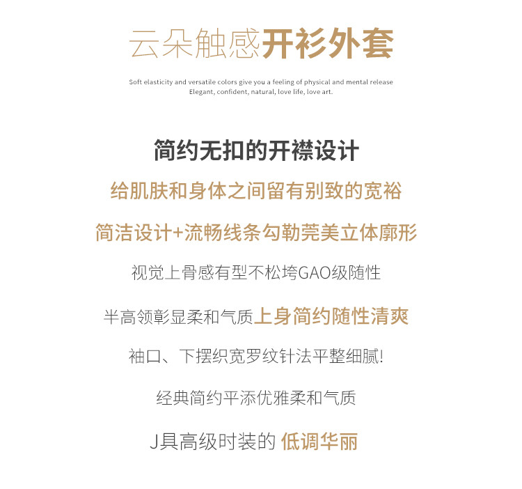 Product detail 2