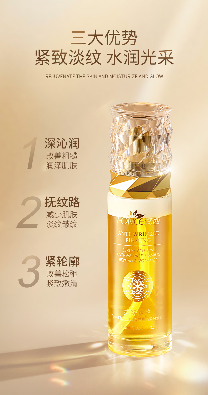 Product detail 3