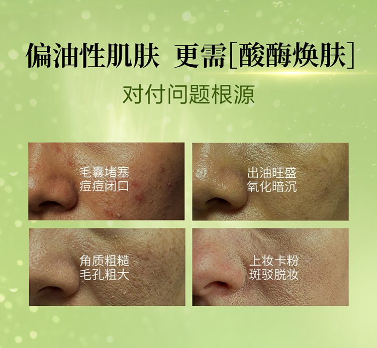 Product detail 2