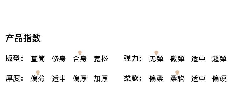 Product detail 8
