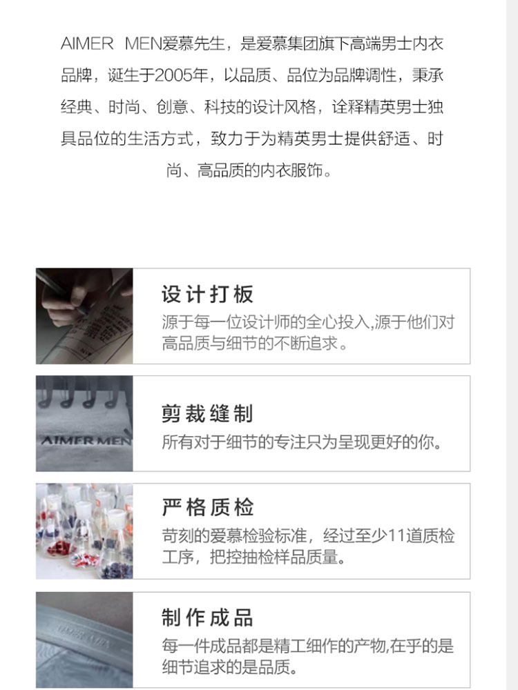 Product detail 14