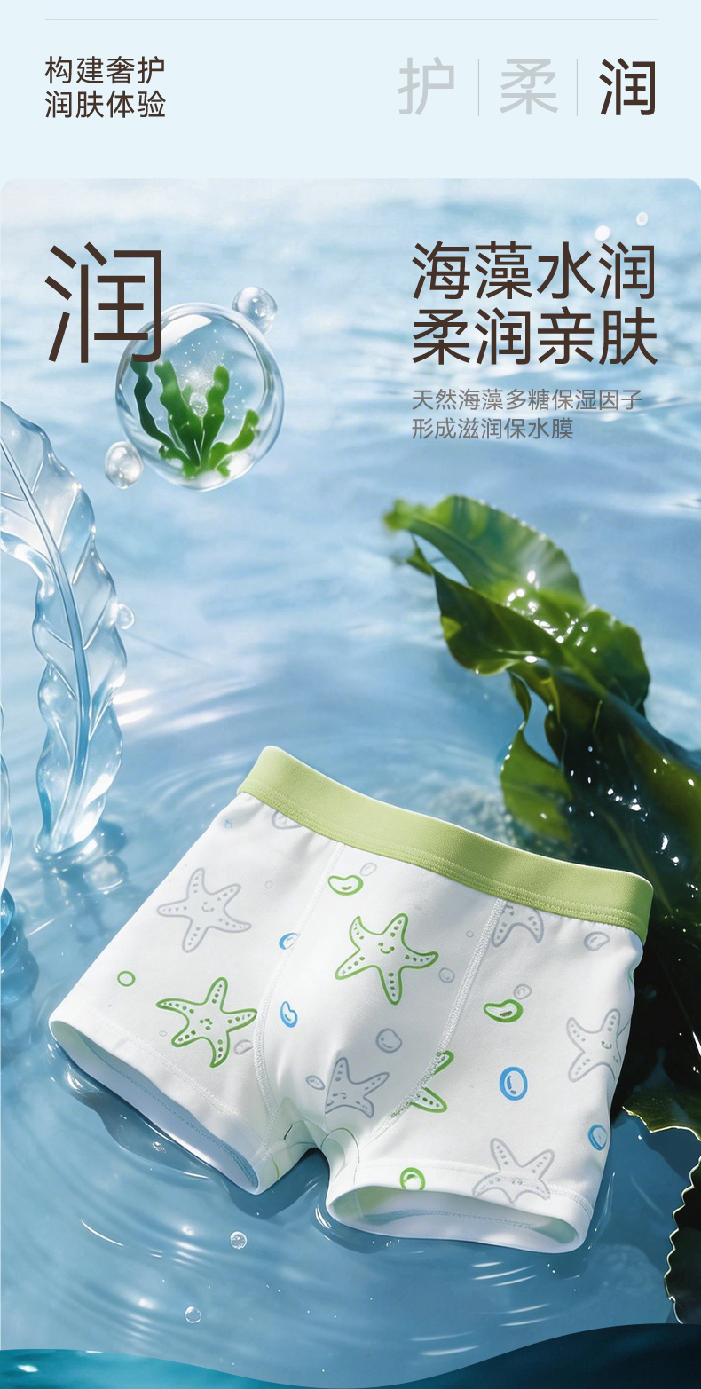 Product detail 8
