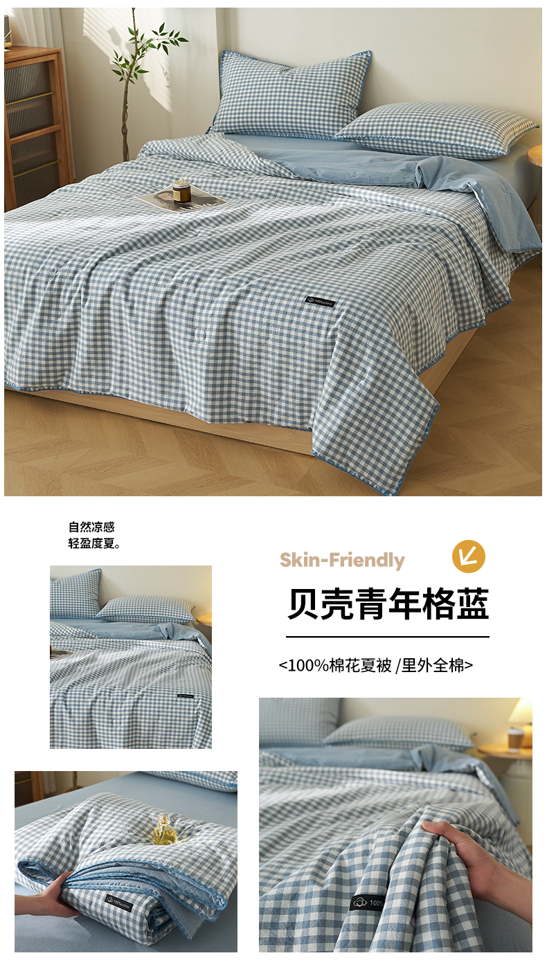 Product detail 23