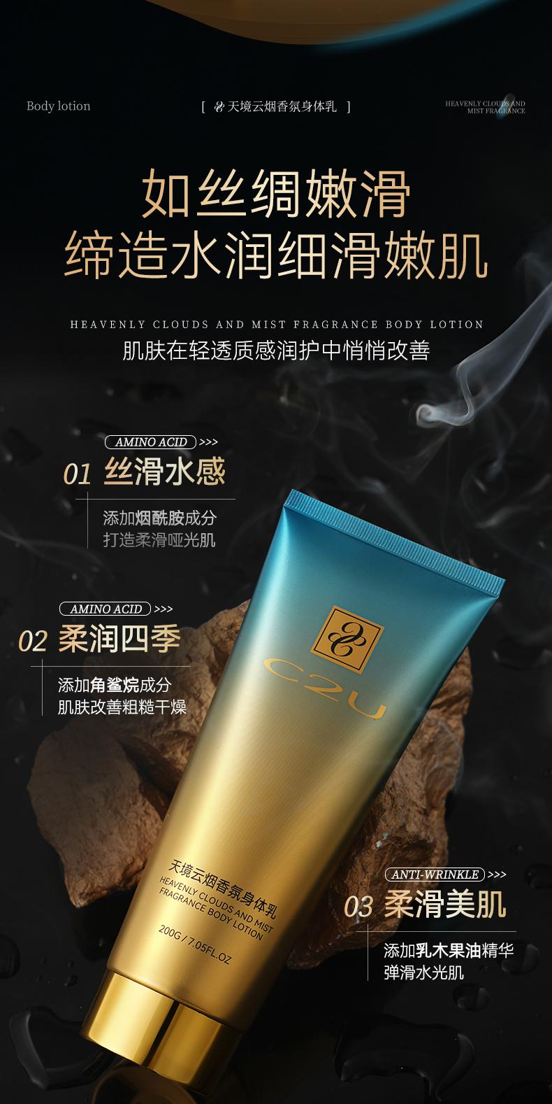 Product detail 3