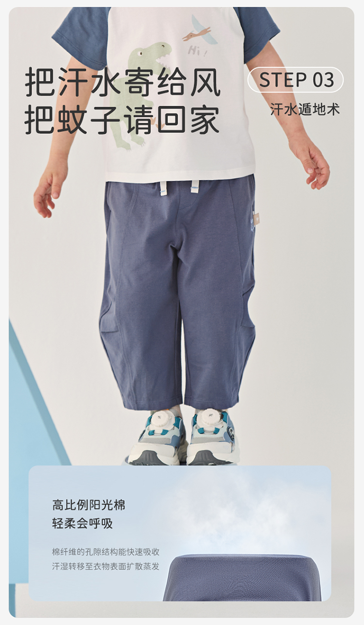 Product detail 7
