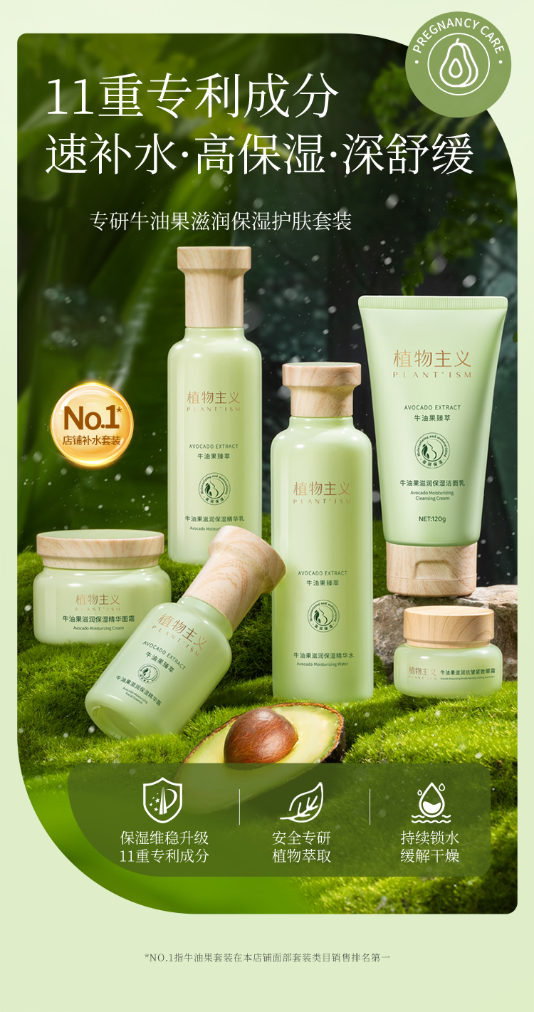 Product detail 2