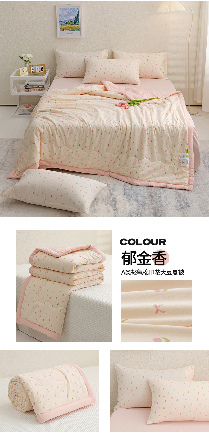 Product detail 29