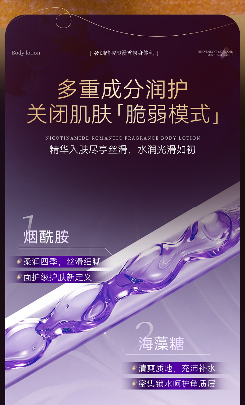 Product detail 23