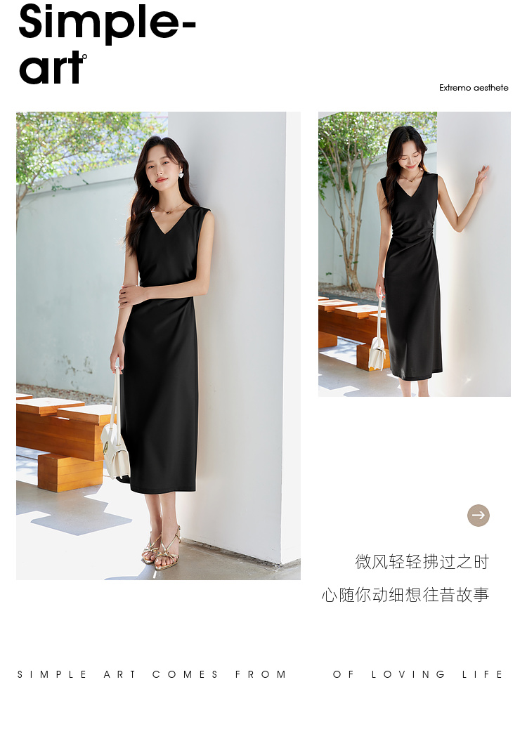 Product detail 25