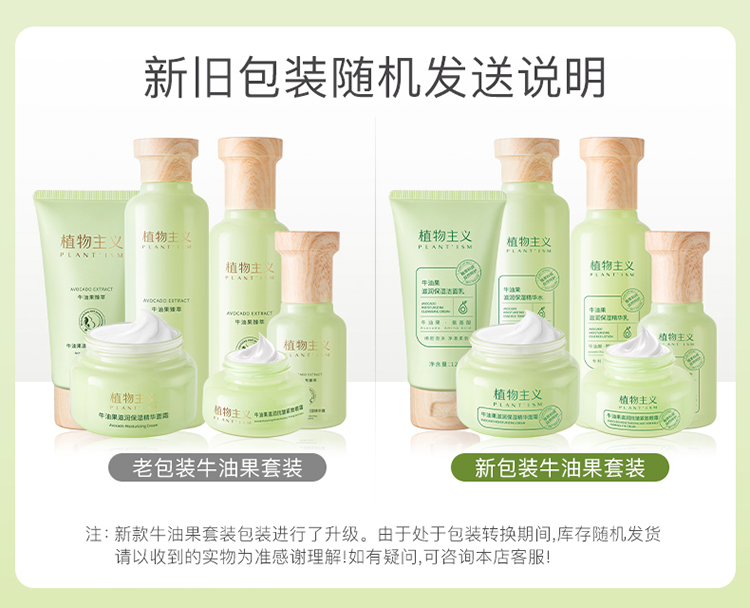 Product detail 1