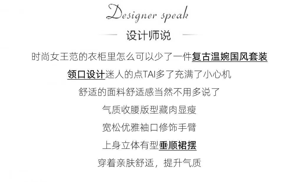 Product detail 2