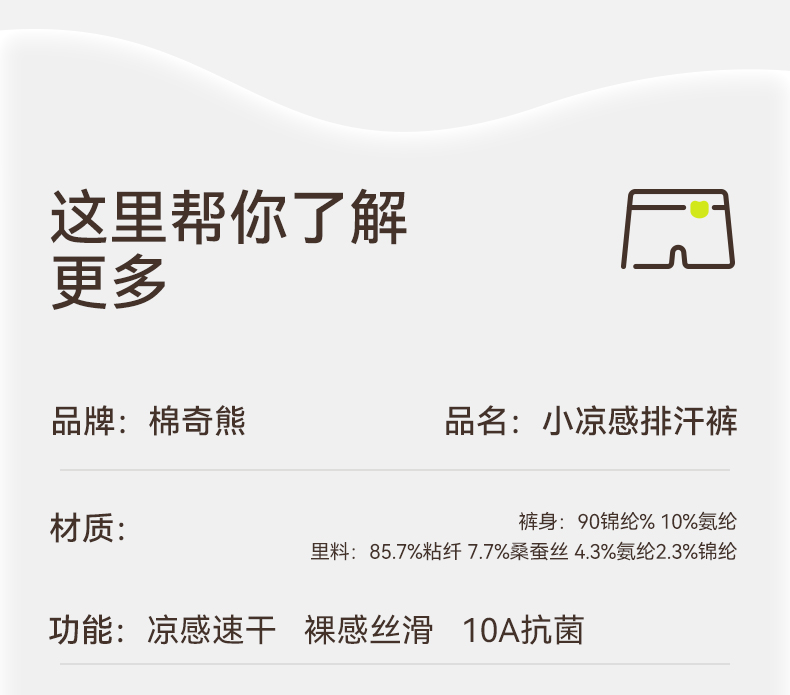 Product detail 18