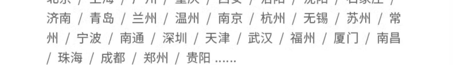 Product detail 25