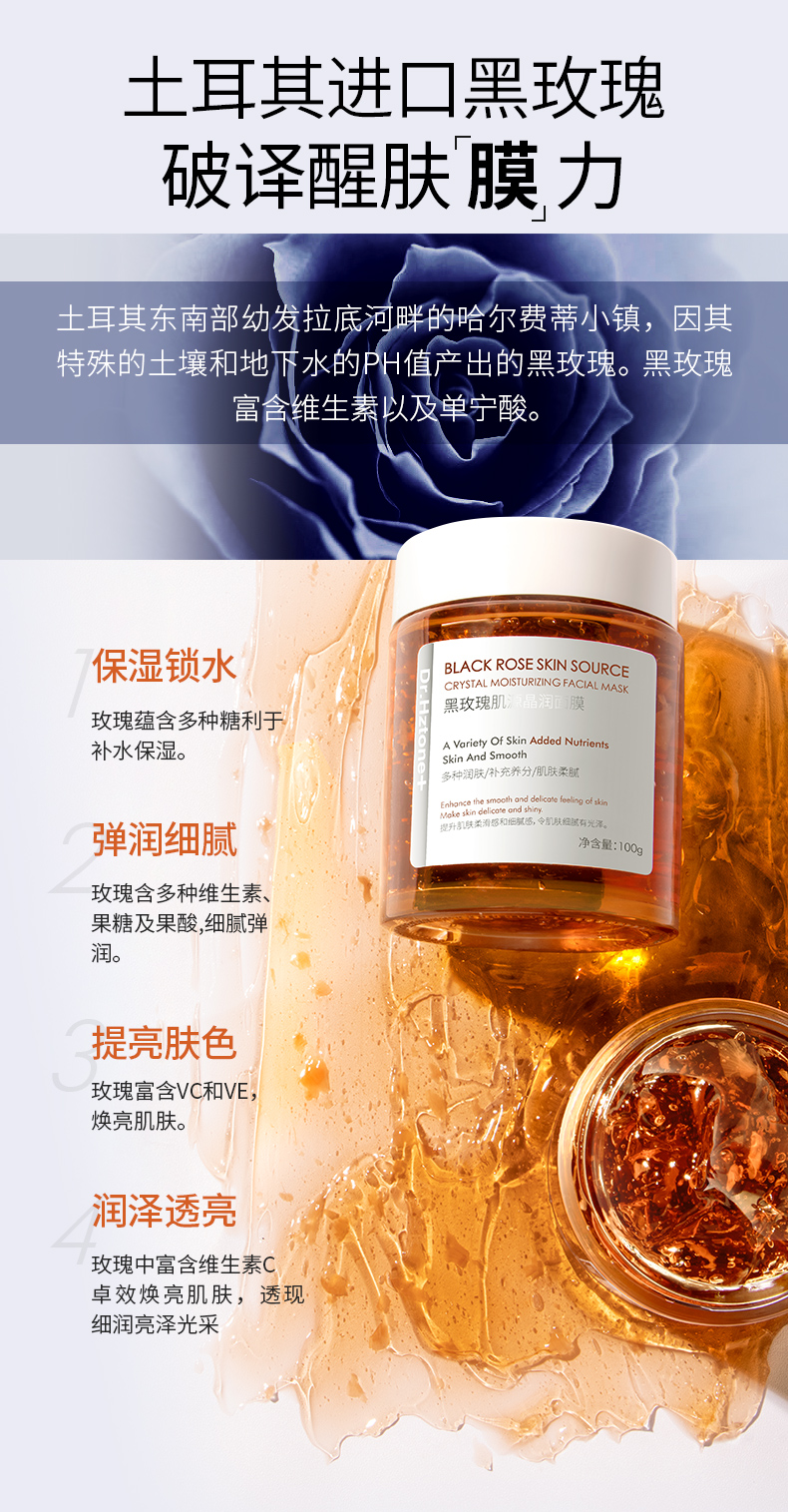 Product detail 5