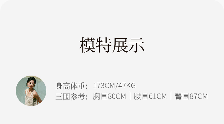Product detail 15