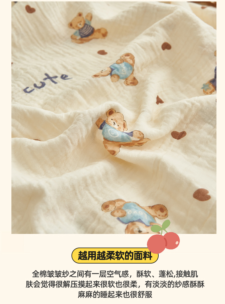 Product detail 8